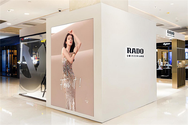 雷達腕表走慢了應該咋處理 雷達腕表走慢了應該咋處理